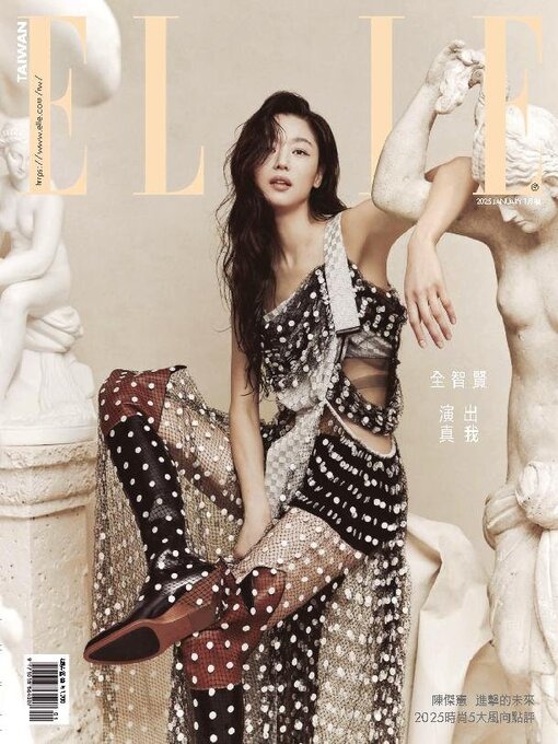 Title details for ELLE 她雜誌 by Acer Inc. - Available